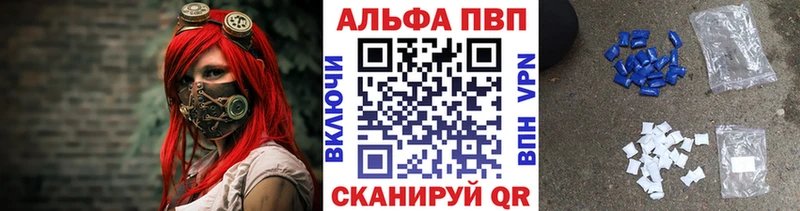 Alpha-PVP Соль  Купить  Киржач 