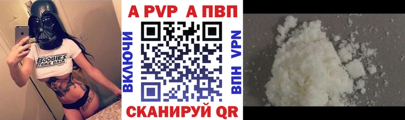 А ПВП крисы CK Киржач