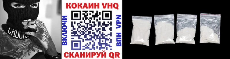 Купить где  Киржач  Кокаин Эквадор 