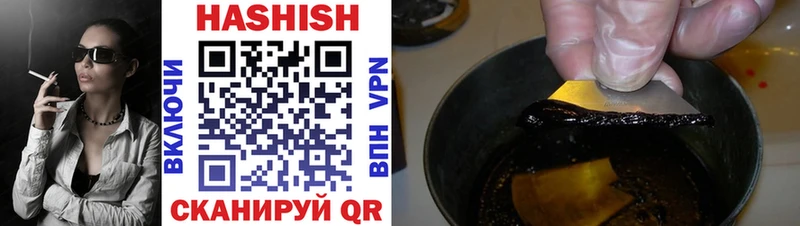Купить где  Киржач  ГАШИШ гарик 