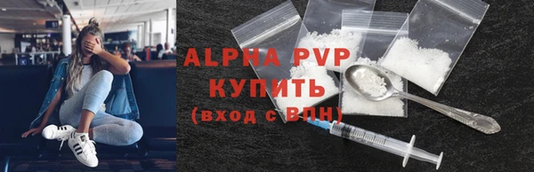 MESCALINE Ельня