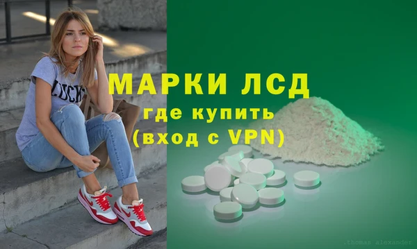 марки lsd Елабуга