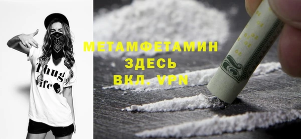 MESCALINE Ельня