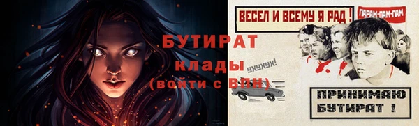 марки lsd Елабуга