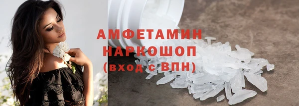 MESCALINE Ельня