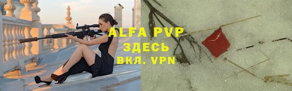 мефедрон VHQ Елизово