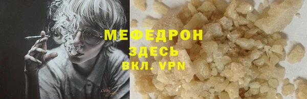 MESCALINE Ельня
