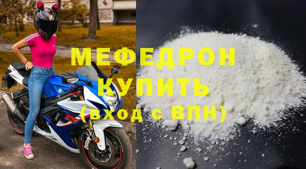 мефедрон VHQ Елизово
