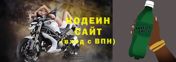 мефедрон VHQ Елизово