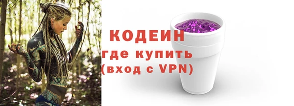 марки lsd Елабуга