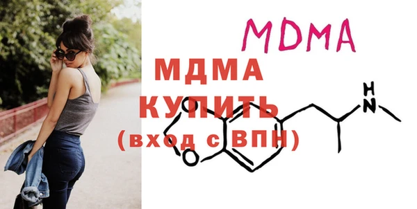 мефедрон VHQ Елизово