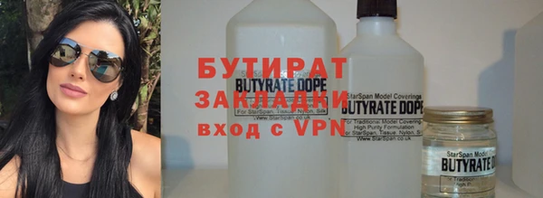 мефедрон VHQ Елизово