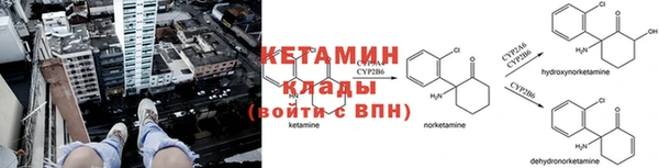 MESCALINE Ельня