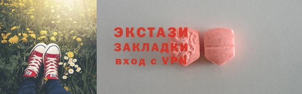 мефедрон VHQ Елизово