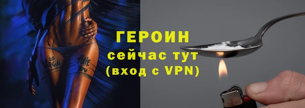 мефедрон VHQ Елизово