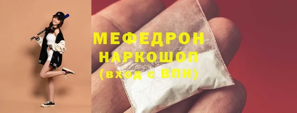 MESCALINE Ельня
