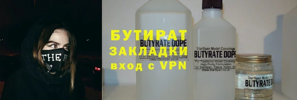 марки lsd Елабуга