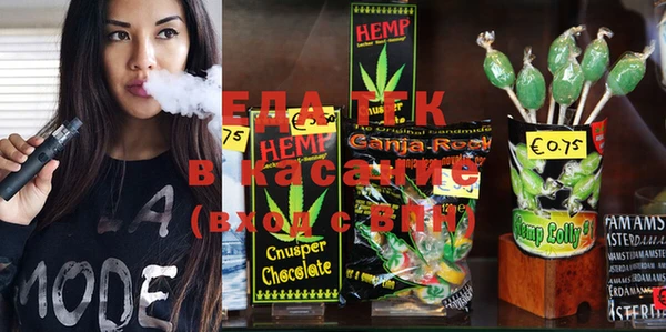 MESCALINE Ельня