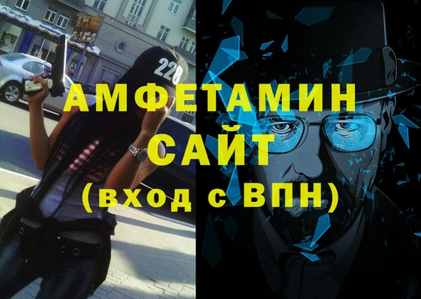 мефедрон VHQ Елизово