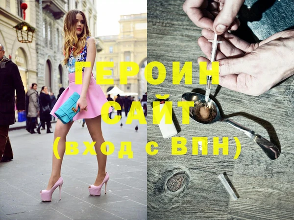 мефедрон VHQ Елизово