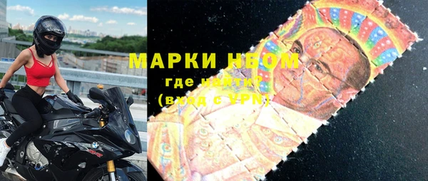 MESCALINE Ельня