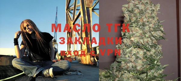 мефедрон VHQ Елизово
