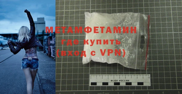 MESCALINE Ельня
