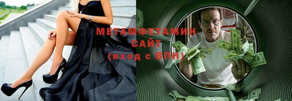 мефедрон VHQ Елизово