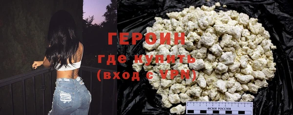 MESCALINE Ельня