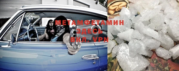 мефедрон VHQ Елизово