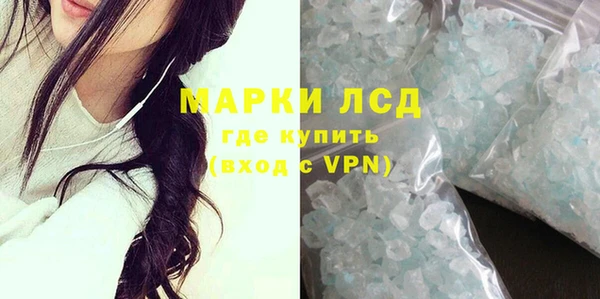 марки lsd Елабуга