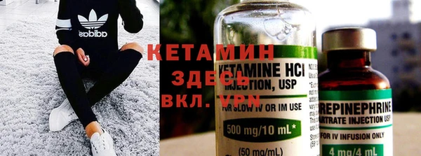 MESCALINE Ельня