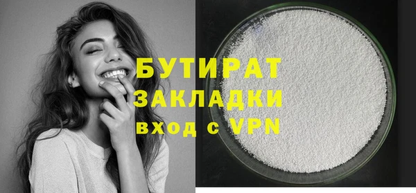 марки lsd Елабуга