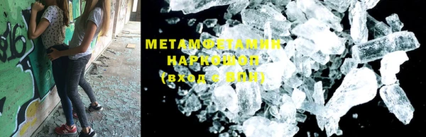 мефедрон VHQ Елизово