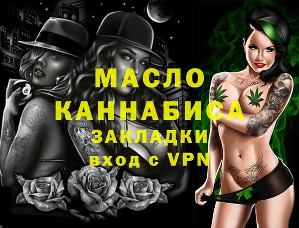 MESCALINE Ельня