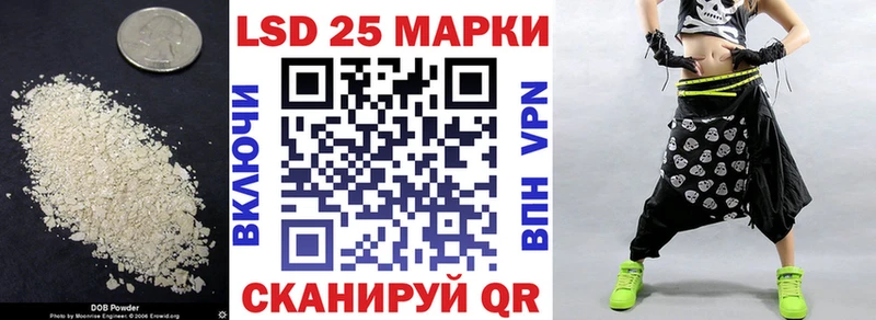 Лсд 25 экстази кислота Купить закладки Киржач