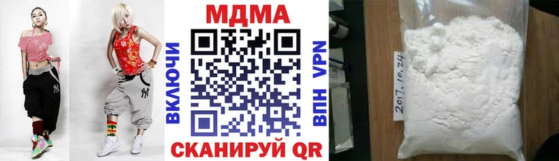 Купить закладки  Киржач  MDMA Molly 