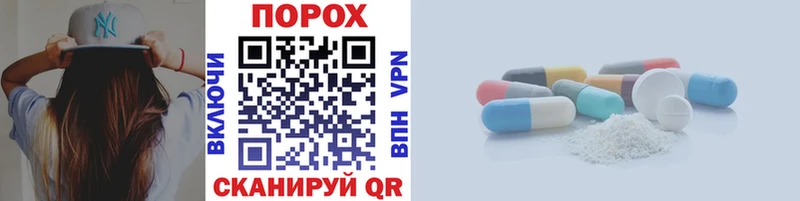 Метамфетамин кристалл  Купить закладки  Киржач 