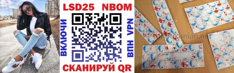 Марки N-bome 1500мкг  Купить закладки  Киржач 