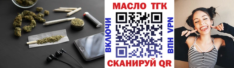 Купить где  Киржач  Дистиллят ТГК вейп с тгк 